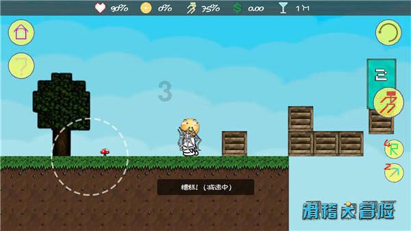 上学迟到