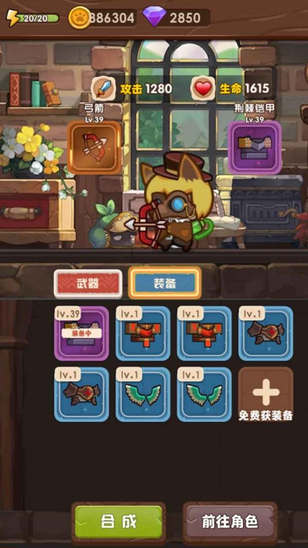 豆娃勇士