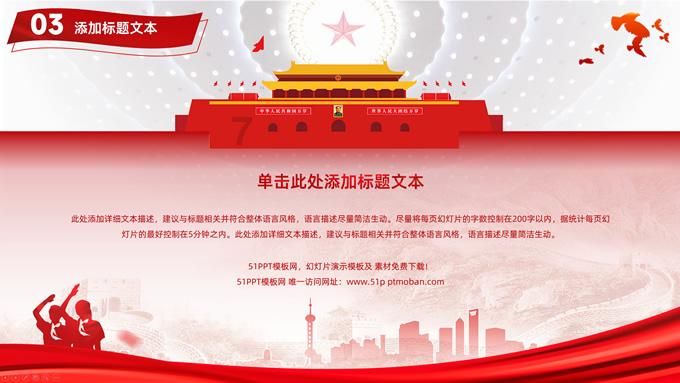 伊人直播视频游戏画面