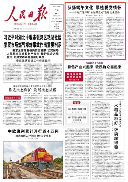 神秘的演员
