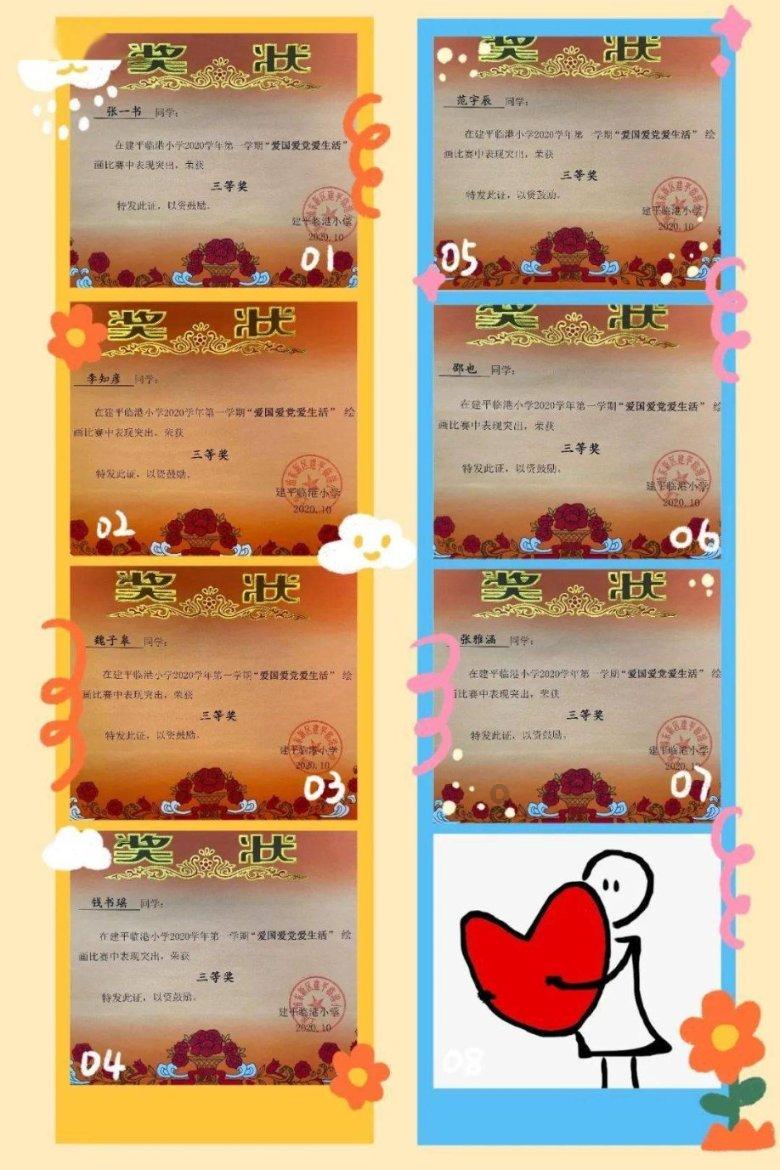 章鱼喷墨汁