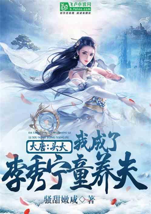 无尽战区·觉醒